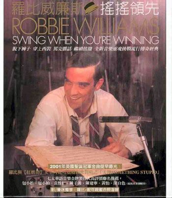 Swing When You're Winning [Taïwan] [CD]