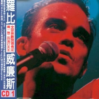 Supreme [Taïwan] [Enhanced CD] [Red Cover]