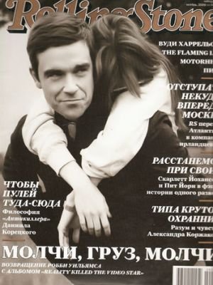 Rolling Stone (Novembre 2009)