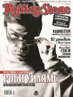 Rolling Stone (Novembre 2009)