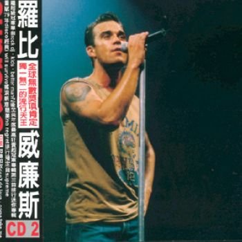 Supreme [Taïwan] [Enhanced CD] [Alternative Cover]