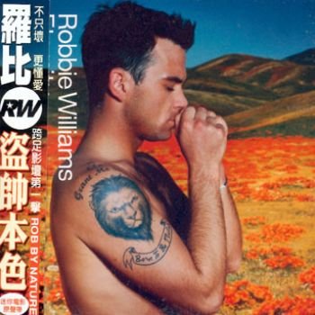 Eternity / The Road To Mandalay [Taïwan] [CD]