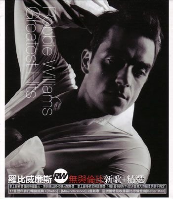 Greatest Hits [Taïwan] [CD] [Face Cover]