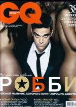 GQ (Novembre 2005)