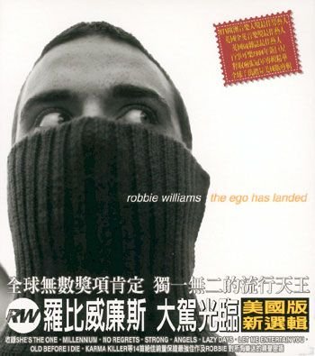 The Ego Has Landed [Taïwan] [CD] [Réédition 2002]