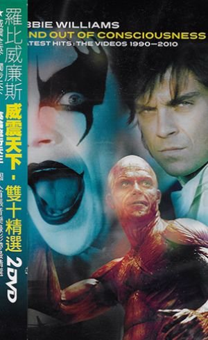 In And Out Of Consciousness [Taïwan] [2 DVD]