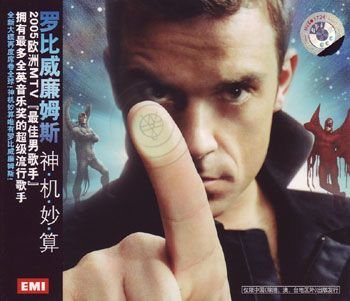 Intensive Care [Chine] [CD]