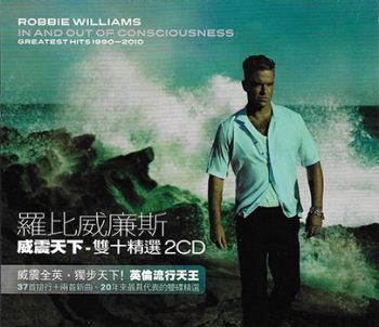 In And Out Of Consciousness [Taïwan] [2 CD]