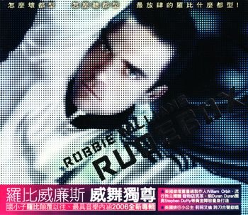 Rudebox [Taïwan] [CD]
