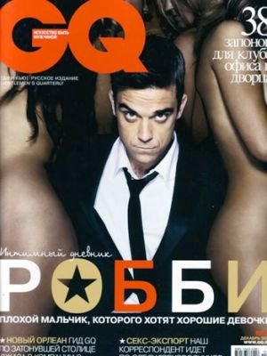 GQ (Novembre 2005)