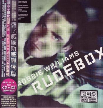 Rudebox [Taïwan] [CD+DVD]
