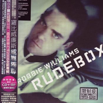 Rudebox (Taïwan - 2)